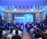 慧点科技亮相2021年“数字技术创新发展”专家创新大讲堂